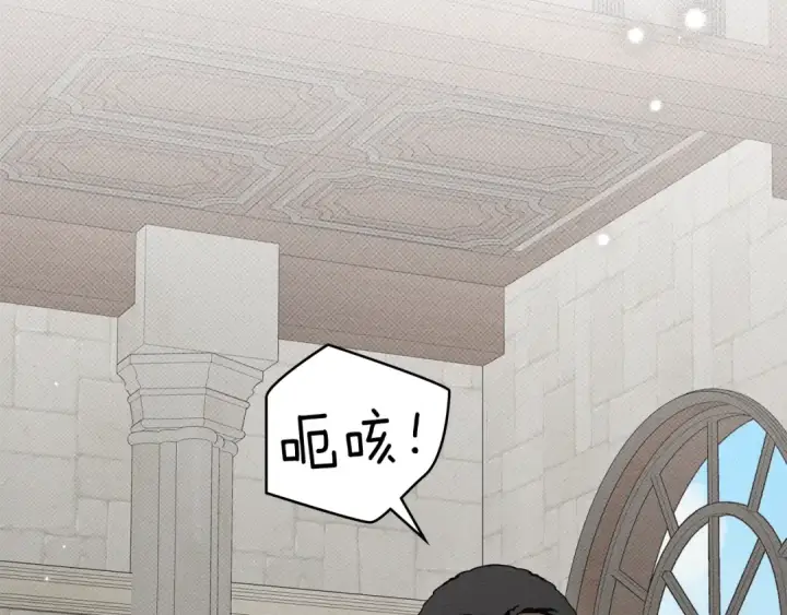 漫画《橡树之下》第143话 他在等我？第73张图