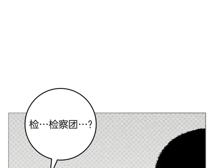 漫画《橡树之下》第143话 他在等我？第77张图
