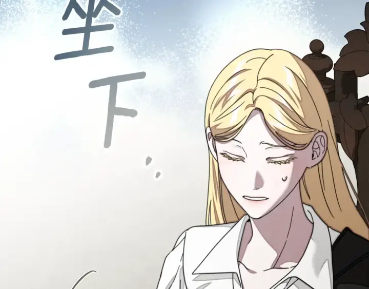 漫画《橡树之下》第143话 他在等我？第93张图