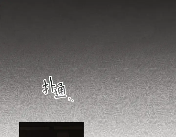 漫画《橡树之下》第144话 父女对峙第123张图