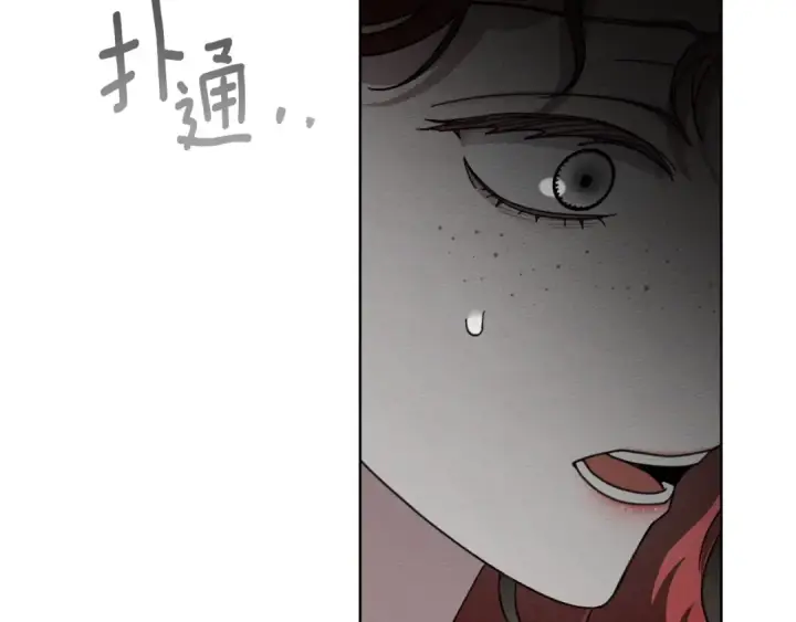 漫画《橡树之下》第144话 父女对峙第126张图