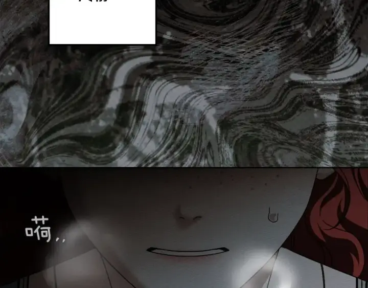 漫画《橡树之下》第144话 父女对峙第139张图