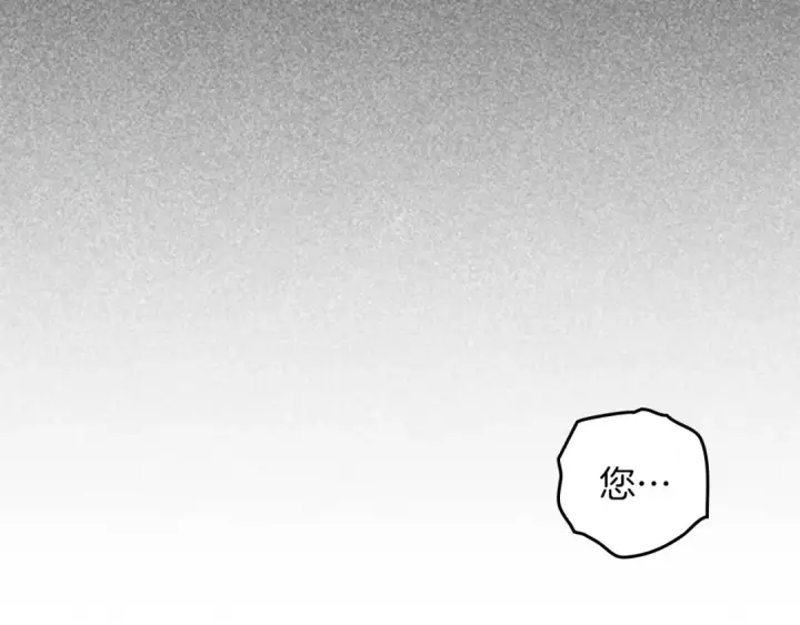 漫画《橡树之下》第144话 父女对峙第174张图