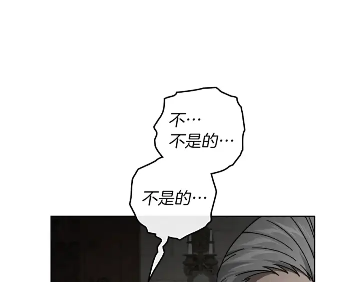 漫画《橡树之下》第144话 父女对峙第185张图