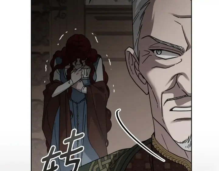 漫画《橡树之下》第144话 父女对峙第186张图