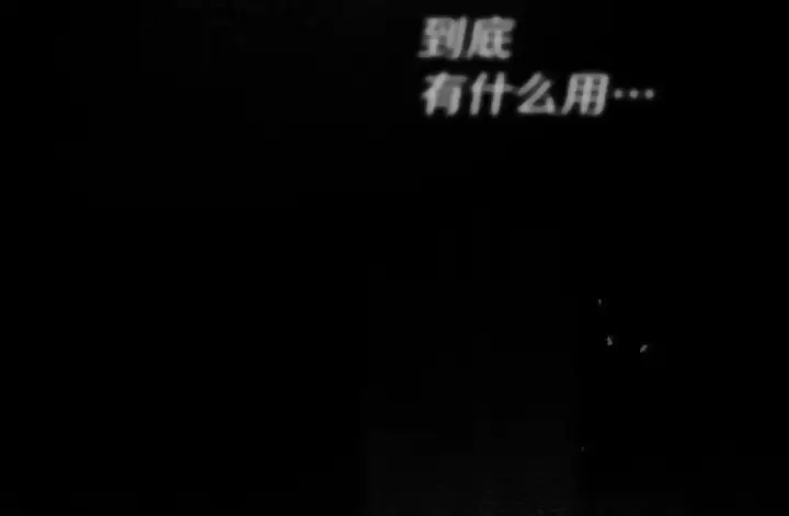 漫画《橡树之下》第144话 父女对峙第241张图