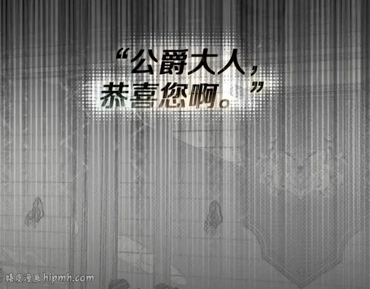 漫画《橡树之下》第144话 父女对峙第40张图