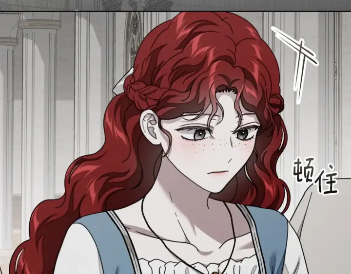 漫画《橡树之下》第144话 父女对峙第41张图