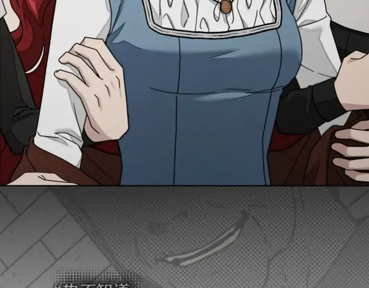 漫画《橡树之下》第144话 父女对峙第42张图