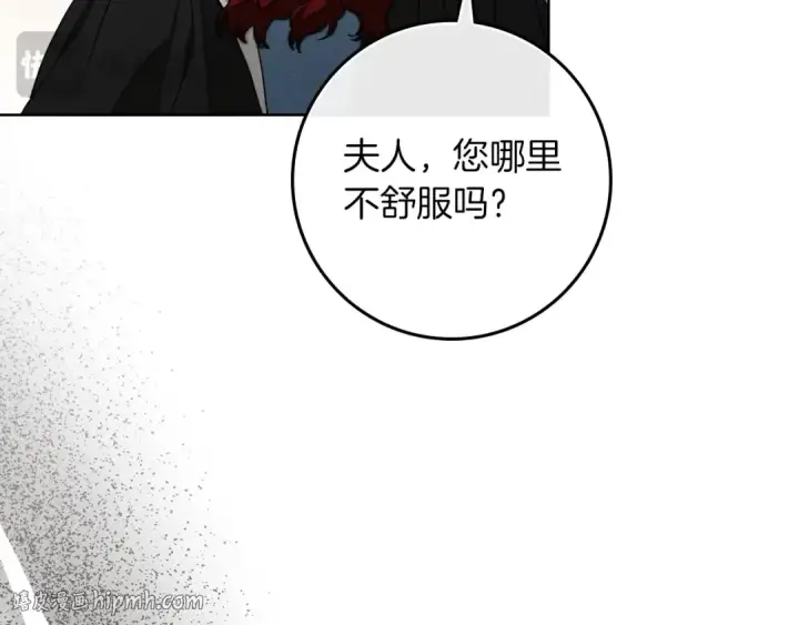 漫画《橡树之下》第144话 父女对峙第48张图