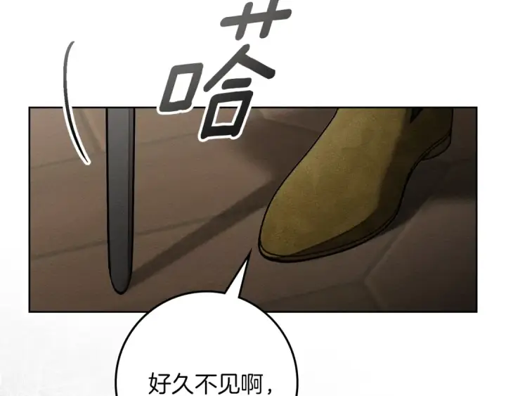 漫画《橡树之下》第144话 父女对峙第84张图
