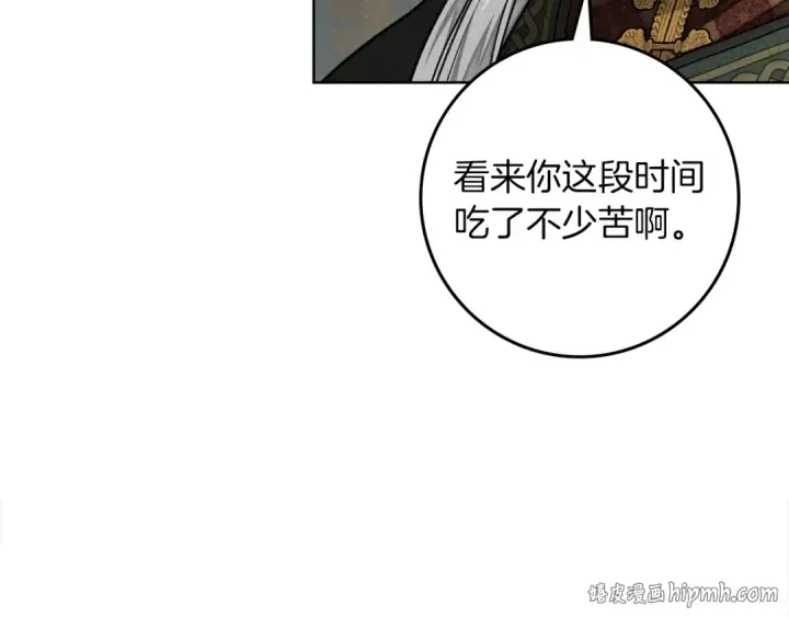 漫画《橡树之下》第144话 父女对峙第96张图