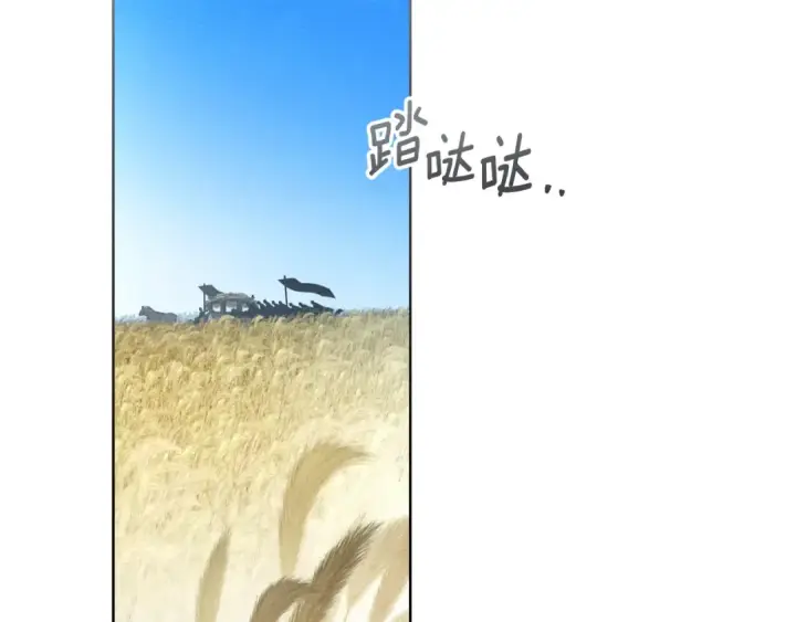漫画《橡树之下》第145话 为了妹妹第109张图