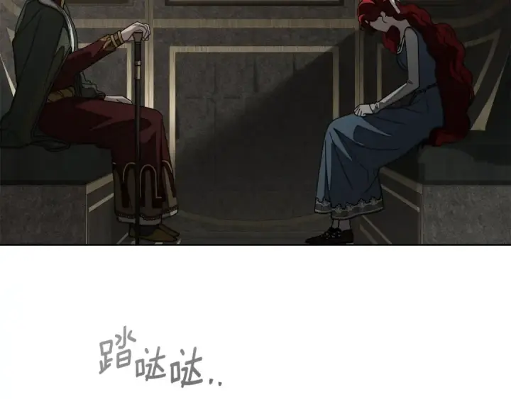 漫画《橡树之下》第145话 为了妹妹第113张图