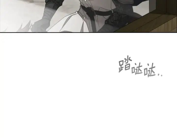 漫画《橡树之下》第145话 为了妹妹第115张图