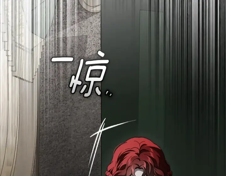 漫画《橡树之下》第145话 为了妹妹第119张图