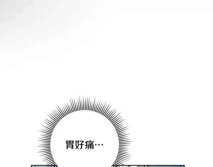 漫画《橡树之下》第145话 为了妹妹第146张图