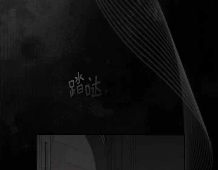 漫画《橡树之下》第145话 为了妹妹第225张图