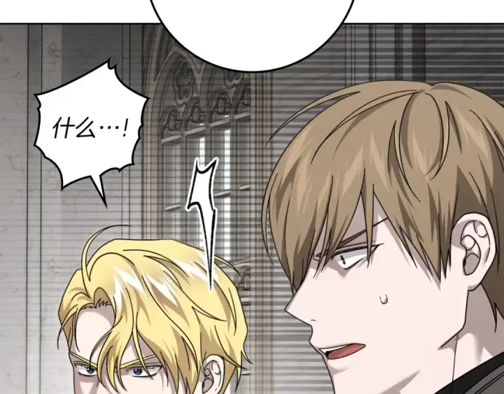 漫画《橡树之下》第145话 为了妹妹第53张图