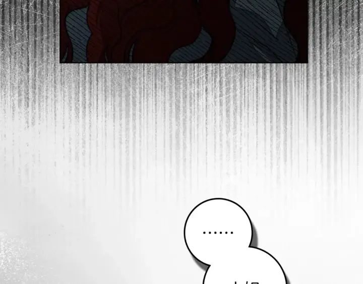 漫画《橡树之下》第146话 姐妹间的谈话第12张图