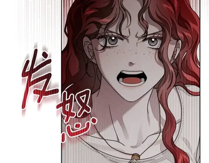 漫画《橡树之下》第146话 姐妹间的谈话第123张图
