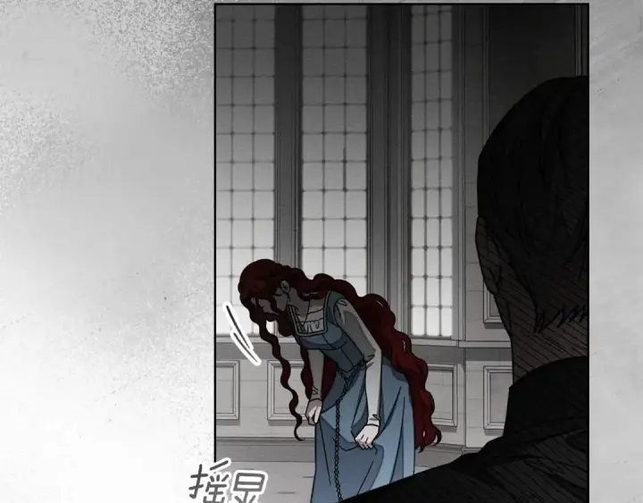 漫画《橡树之下》第146话 姐妹间的谈话第15张图