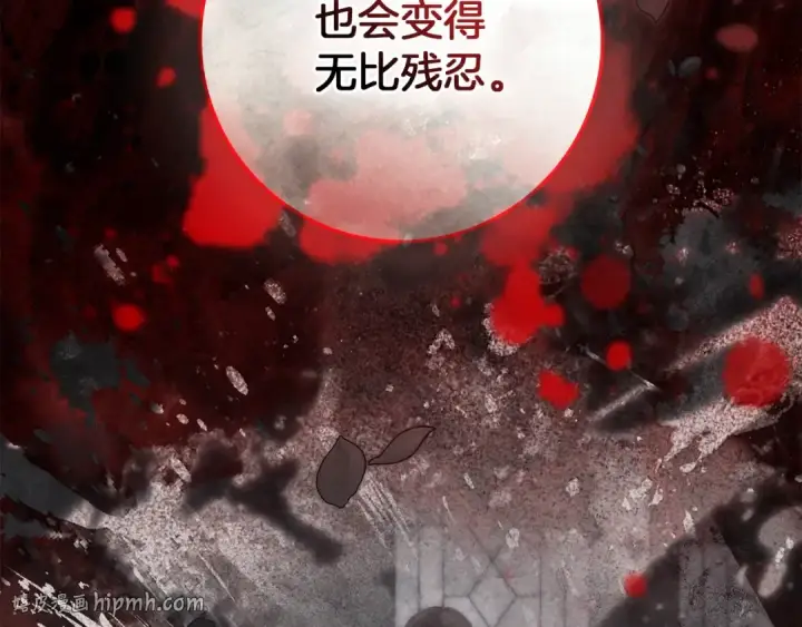 漫画《橡树之下》第146话 姐妹间的谈话第160张图