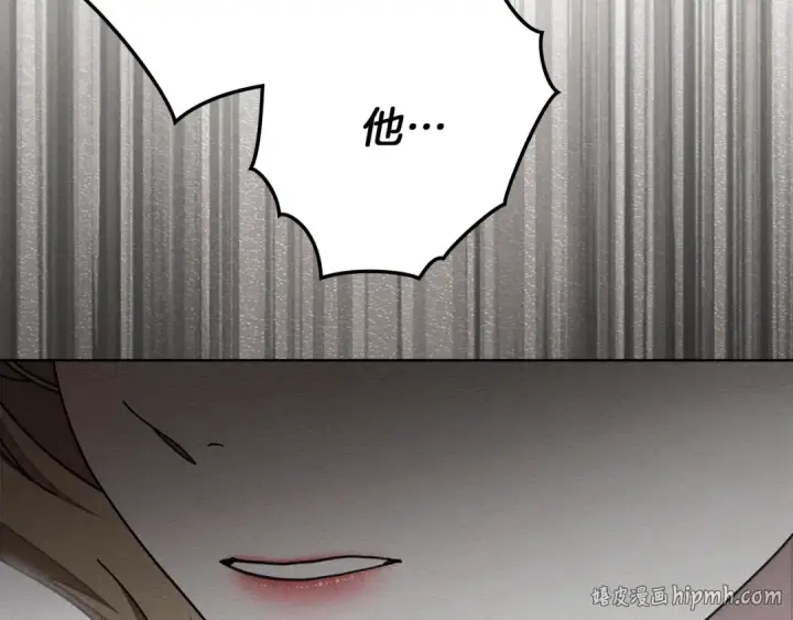 漫画《橡树之下》第146话 姐妹间的谈话第168张图