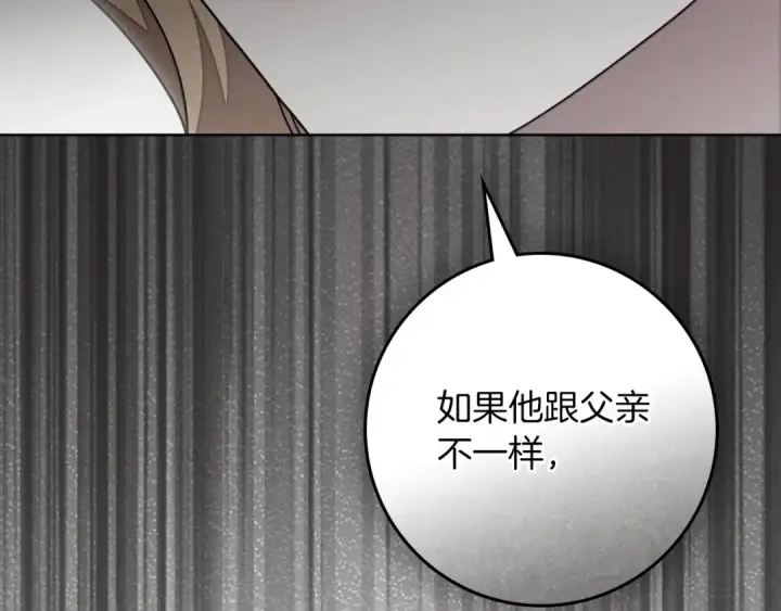 漫画《橡树之下》第146话 姐妹间的谈话第169张图