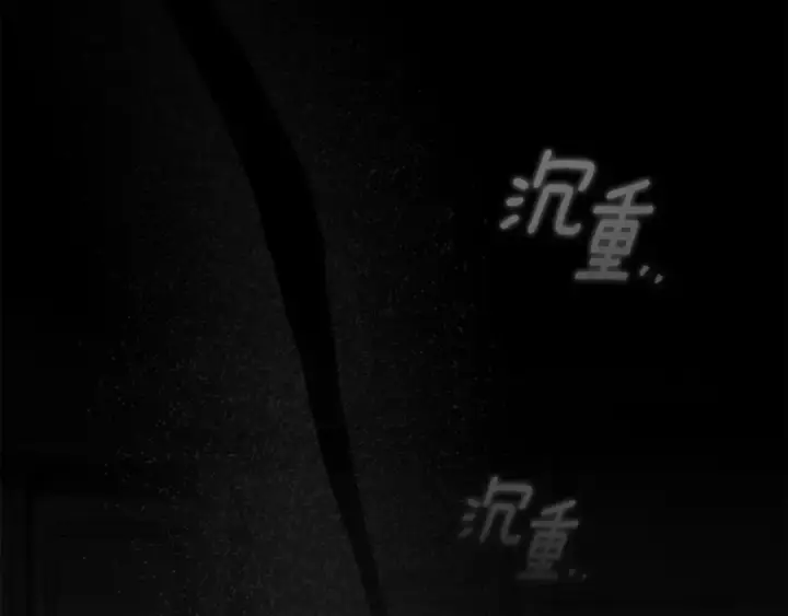漫画《橡树之下》第146话 姐妹间的谈话第18张图