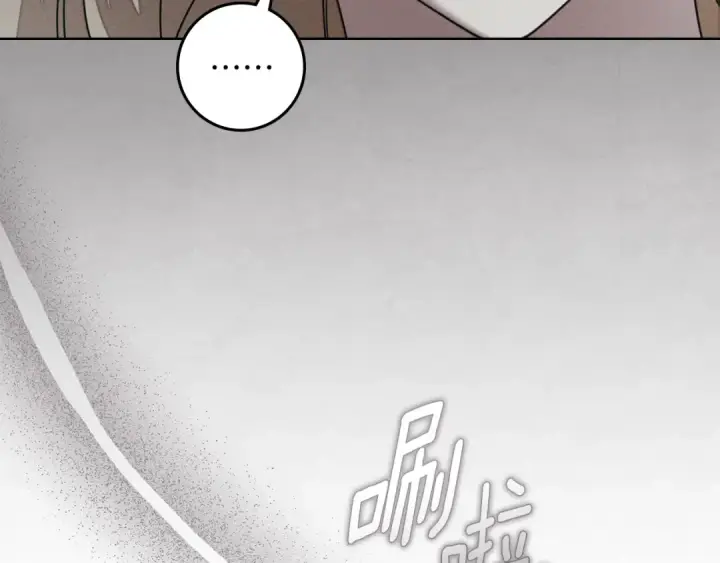 漫画《橡树之下》第146话 姐妹间的谈话第193张图