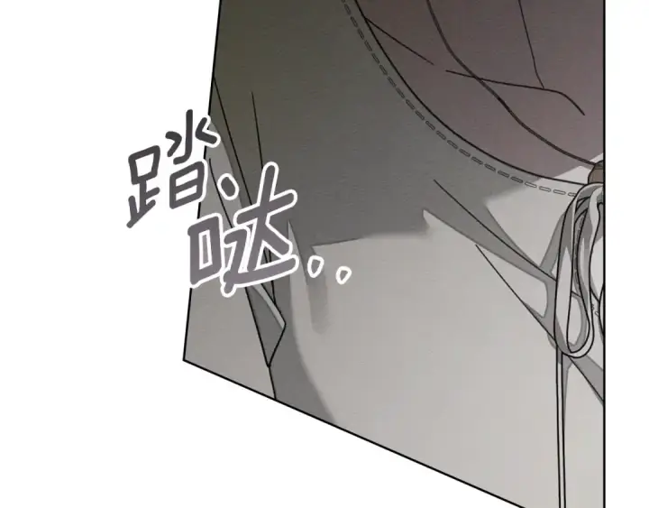漫画《橡树之下》第146话 姐妹间的谈话第196张图