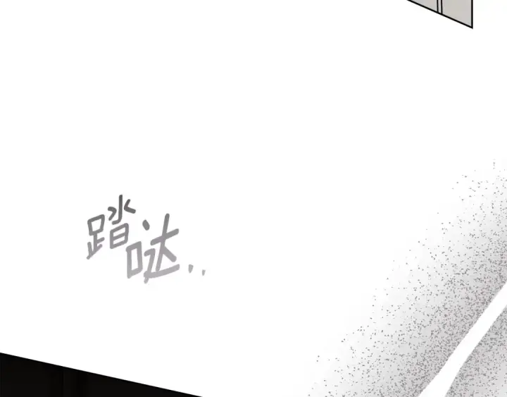 漫画《橡树之下》第146话 姐妹间的谈话第197张图