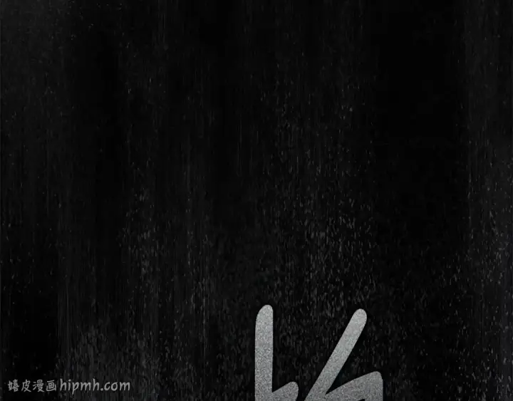 漫画《橡树之下》第146话 姐妹间的谈话第208张图