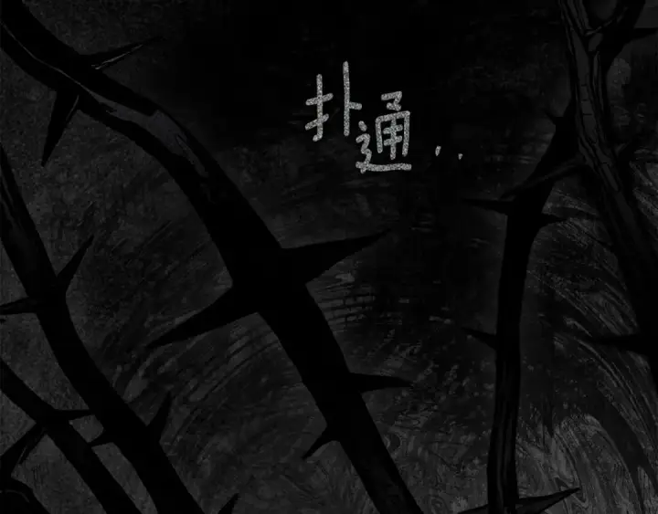 漫画《橡树之下》第146话 姐妹间的谈话第219张图