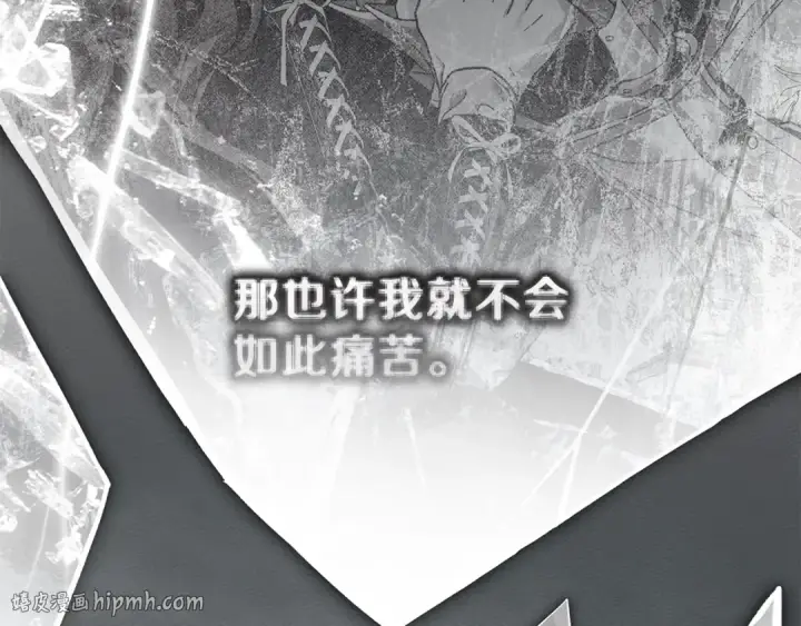 漫画《橡树之下》第146话 姐妹间的谈话第248张图