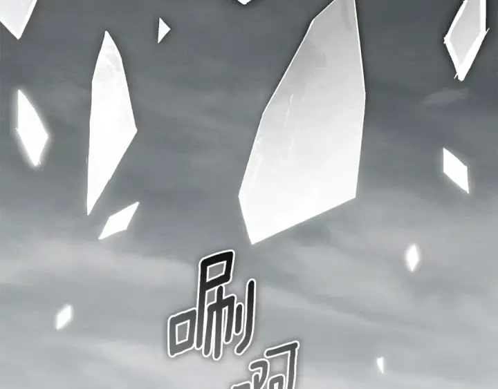 漫画《橡树之下》第146话 姐妹间的谈话第249张图