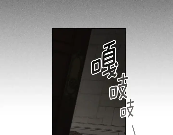 漫画《橡树之下》第146话 姐妹间的谈话第26张图