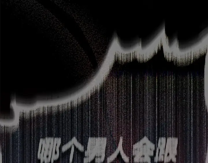 漫画《橡树之下》第146话 姐妹间的谈话第45张图