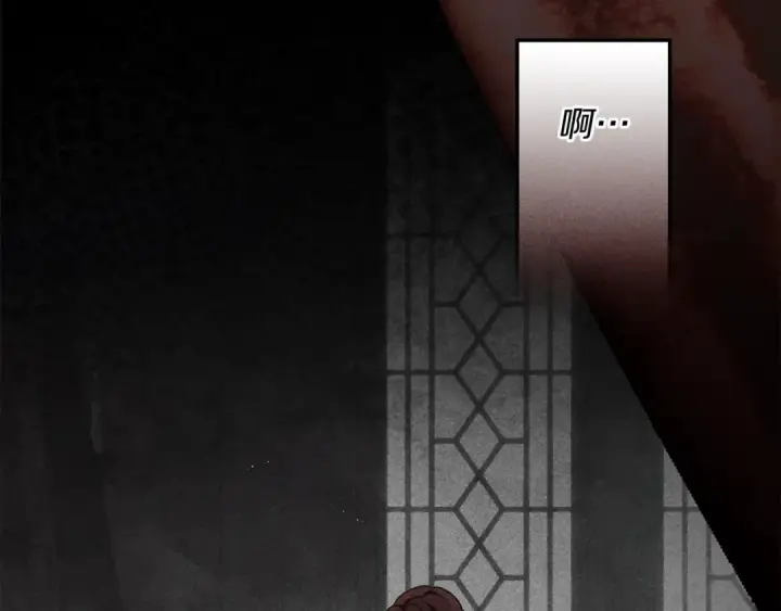 漫画《橡树之下》第146话 姐妹间的谈话第50张图