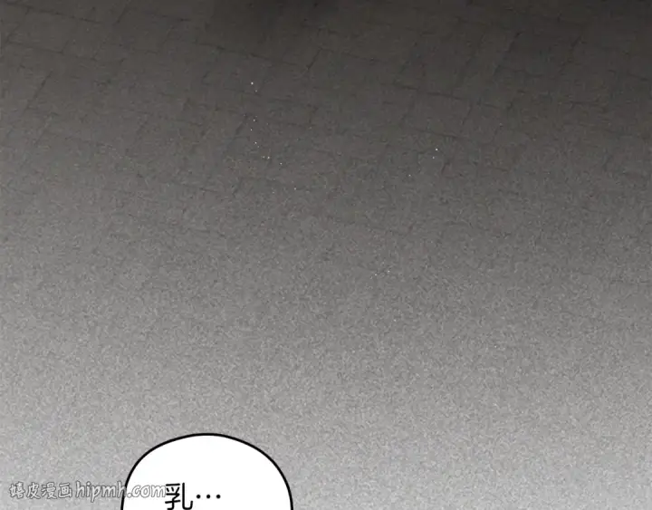漫画《橡树之下》第146话 姐妹间的谈话第56张图
