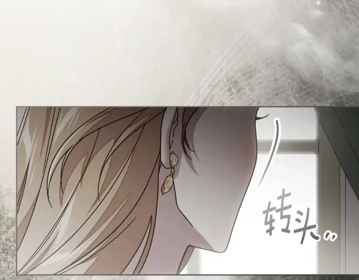 漫画《橡树之下》第146话 姐妹间的谈话第6张图