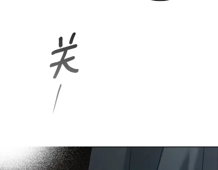 漫画《橡树之下》第146话 姐妹间的谈话第61张图