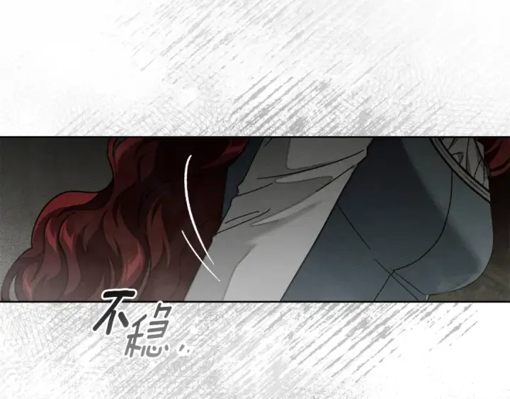 漫画《橡树之下》第146话 姐妹间的谈话第70张图