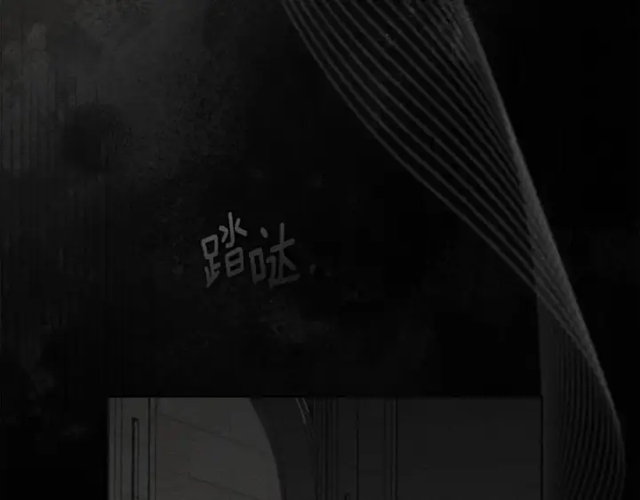 漫画《橡树之下》第146话 姐妹间的谈话第9张图