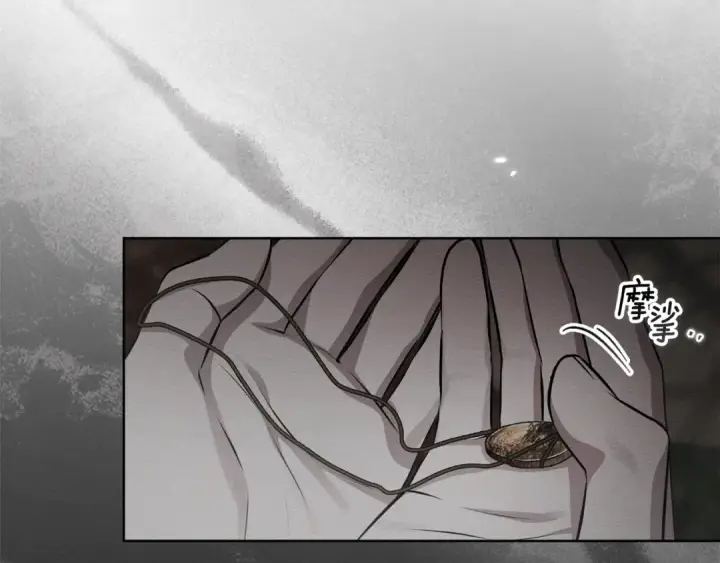 漫画《橡树之下》第147话 违逆的后果第100张图