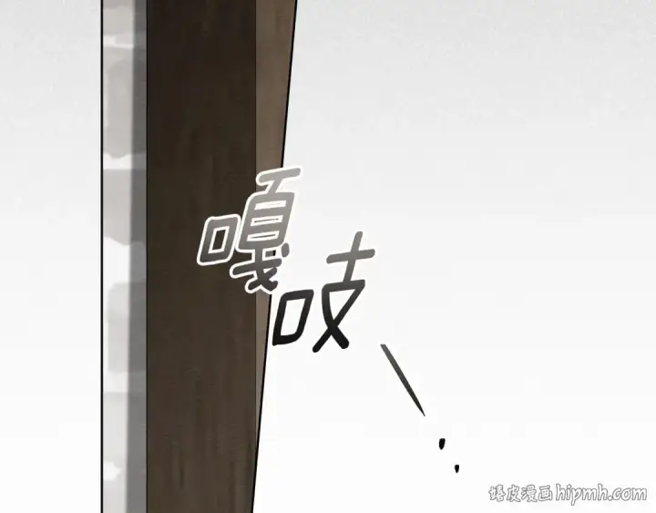 漫画《橡树之下》第147话 违逆的后果第136张图