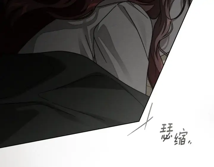 漫画《橡树之下》第147话 违逆的后果第14张图