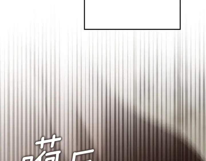 漫画《橡树之下》第147话 违逆的后果第177张图