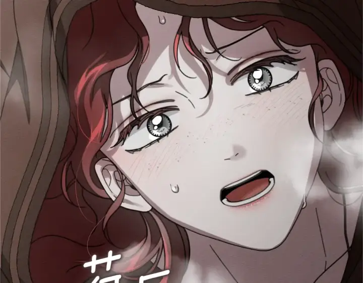 漫画《橡树之下》第147话 违逆的后果第179张图